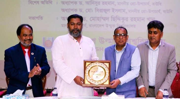 বাউবিতে বৃক্ষরোপণ কর্মসূচি উদ্বোধন